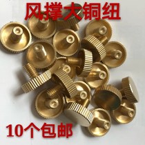 Plastic steel wind brace aluminum alloy window stopper broken bridge aluminum casement window stainless steel sliding strut bracket copper cap