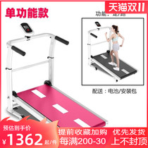 Brand commercial treadmill household small simple dormitory about fitness equipment men mute shockproof 01006m