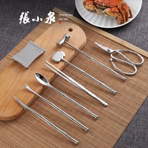 Zhang Xiaoquan crab eight pieces of household crab eating artifact crab peeling Crab Crab Crab clamp clip hairy crab eating crab tool