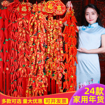 Housewarming new home decoration decoration pendant Indoor small red pepper family living room door New Year hanging decoration New Year goods purchase