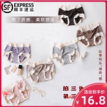Comfortable to fly up Shunfeng SINMIRE Modale pudding underpants without marks and comfortable and breathable soft patch skin 7 colors