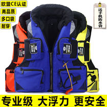 Fishing life jacket Adult portable rock fishing vest multi-pocket vest sea fishing suit Professional buoyancy suit flood control