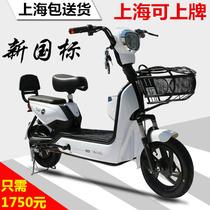 Shanghai Jasmine net color butterfly ladys small electric bicycle 48V12A 48V20A battery car Shanghai license plate