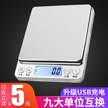 Precision home high-precision weighing electronic scale small commercial kitchen tea says Kampf says traditional Chinese medicine scale food scales