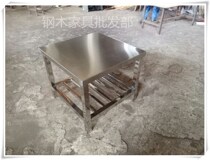Customized stainless steel small table single-layer double-layer household simple table coffee table stainless steel small table kitchen table