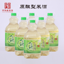 (Physical store) Nantong specialty specialty selling Himen Yisheng original brew type mellow rice wine 11 degrees 2L * 6 barrels