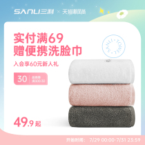 Sanli bath towel pure cotton adult mens and womens oversized towel summer three-piece set of household absorbent quick-drying not easy to lose hair towel