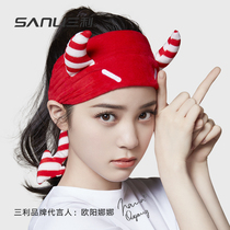 Sanli Ouyang Nana with the same wash face hair band female mask cute cartoon headdress hair band wash with simple