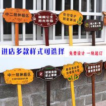 Vegetable field flowers and plants are inserted into the ground. School outdoor signs. Warning signs. Kindergarten vegetable garden planting area. Wooden signs are customized.