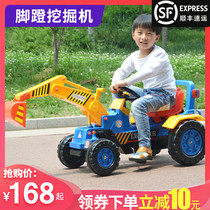 Childrens electric excavator can sit on the boy toy car super hook forklift pedal digging large engineering vehicle