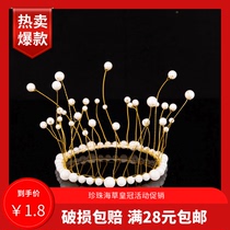 White Pearl tassel seagrass Crown Cake decoration bouquets Crown Princess beautiful headdress Net red plug-in