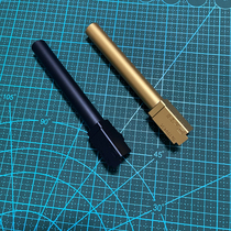 (P5 outer tube) special outer tube plum blossom head Kublai Khan P5 outer tube metal outer tube sliding sleeve black accessories