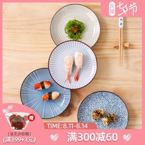 Kawashimaya Japanese bone plate Spit bone plate Household ceramic 6 inch small plate small plate dining table garbage slag plate
