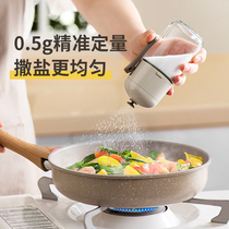 Kawako House Quantitative Tank Salt Can Household Accurate Salt Bottle Salt Bottle Concorter Box