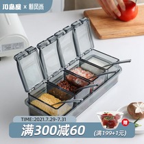 Kawashimaya seasoning box One-piece multi-grid kitchen salt tank Seasoning storage box Seasoning jar Household combination set