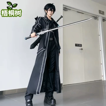 オンライン・オンライン・アニメ桐谷和人 模造刀 模擬刀 Cosplay オンライン・オンライン・アニメ桐谷和人 模造刀 模擬刀 Cosplay