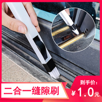 Window window groove groove cleaning brush Screen brush Keyboard cleaning tool Groove small brush with dustpan gap brush
