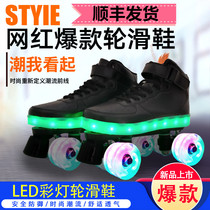 Luxury double row skates Adult mens and womens four-wheeled roller skates Childrens roller skates Adult skates double row roller skates