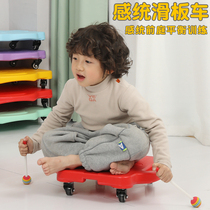 Kindergarten large scooter sensory integration training equipment childrens early education household teaching aids vestibular balance board outdoor toys