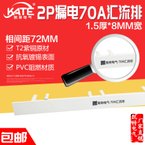 * junction KT020 distance C65 copper bar 15 leakage open 870A2P72 connection circuit breaker copper bar