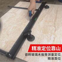 Tile hole opener with positioning and punching multifunctional adjustable tile artifact auxiliary tool gimbal locator