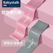 Yoga Silicone elastic ring resistance belt men and women fitness elastic ring elastic belt warped arm elastic rope stretch stretch belt