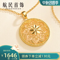 Hangmin jewelry gold pendant gold 999 boutique Fillet Hollow window flower pendant XYG1666 labor cost 150 Y