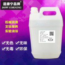 Dimethyl silicone oil Dow Corning PMX-200 50 100 350 500 1000 viscosity 5KG drum