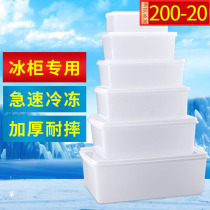 Hotel freezer fresh box Plastic ice box Plastic box Hotel hotel freezer white storage box Large capacity commercial
