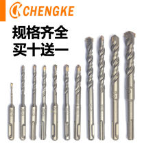 Impact drill round handle square handle four-pit electric hammer drill bit concrete lengthened 250MM long electric hammer drill bit