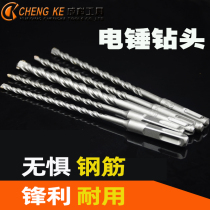 Electric hammer drill bit square handle Four pit round handle Two pits Two grooves 200mm long impact drill bit manufacturer direct sales guarantee