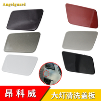 Suitable for Buick Onkowei water spray cover Front bumper cleaning cover headlight water nozzle cover Water spray cover with paint
