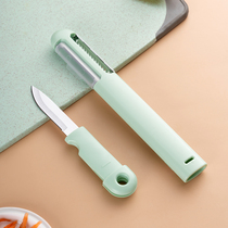 onlycook household portable peeler fruit peeler artifact multifunctional peeler knife knife fruit knife melon planer