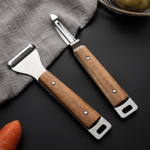 onlycook household peeler stainless steel planer knife Creative fruit potato peeler knife Peeler knife artifact