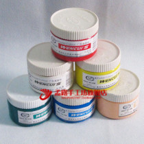 Wen Cui graffiti painting special pigment advertising painting pigment gouache pigment 100ml advertising color advertising pigment