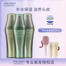Shiseido Core Care Dao Fang Scalp Care essence Moisturizing disposable dry moisturizing water and removing dandruff cooling oil control