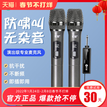 Sony Ericsson Universal Wireless Microphone One Drag Two U Segment with Receiver Professional Stage Home ktv Microphone Special National karaoke Singing Outdoor Sound Conference Karaoke Performance Set Universal