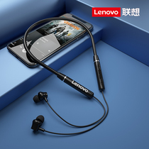 Lenovo HE05 wireless Bluetooth headset 2021 New neck-mounted game sports running binaural in-ear noise reduction earplugs long battery life standby for Apple vivo Huawei Xiaomi