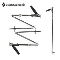  American BlackDiamond Black diamond BD Outdoor folding adjustable ski pole Z pole Compactor 111579