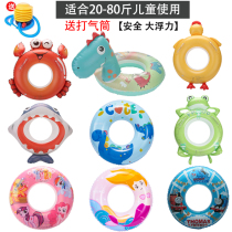 Childrens swimming circle Girls armpit lifebuoy