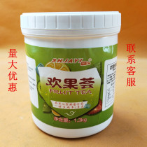 Gayi passion fruit 1 3kg Jam drink thick pulp Huan Guohui fruit tea juice syrup Milk tea shop special