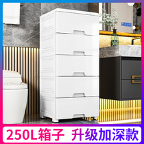 34 65 wide extra large baby storage box finishing box plastic multi-layer children's clothes drawer type storage box
