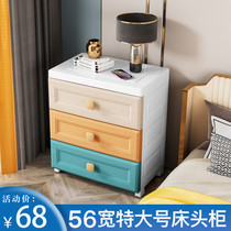 Drawer type storage cabinet wheeled storage cabinet box 56 wide plastic snack multi-layer cabinet household bedside table