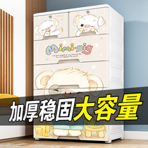 Cartoon thickened drawer storage cabinet Clothes plastic multi-layer household storage cabinet Baby childrens products chest of drawers