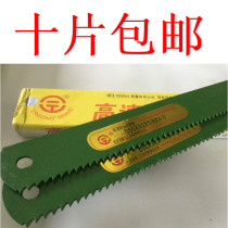 Haji machine with saw blade 350mm450 high speed steel saw blade front steel saw bar made with knife cutting knife brand new