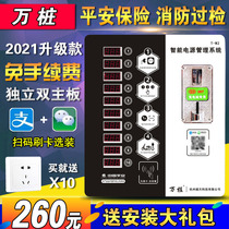 Ten thousand piles intelligent community charging pile Battery car scanning code room Outdoor electric car coin charging station 10-way charger