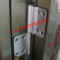 Toilet aluminum hinge bathroom door toilet door removal hinge 30 flush-free aluminum hinge aluminum alloy door hinge