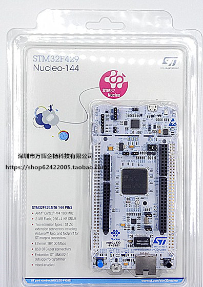Spot Day Delivery NUCLEO-F429ZI Popular Ticket 179 Yuan Delivery Line STM32F429ZIT6 Original