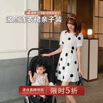 Chen Tai Pig L Mother Woman Dress Foreign Air Summer Womens Baby Wave Dot with dress and pro-dress
