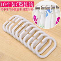 Curtain Hook Ring C Type Ring Curtain Ring Hung Ring Door Curtain Plastic Ring Live Buttoned Rings Bath Curtain Hook Ring